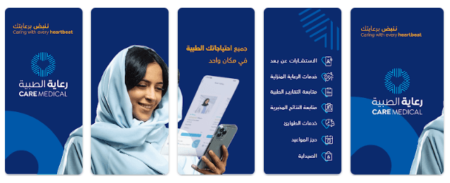 Care Medical Center